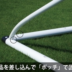 少年用サッカーゴール《VIGO》2台　定価61,800円↓