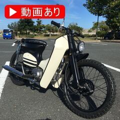 カブ カスタム 50cc 3速 - つや消しシンプル ＠福岡