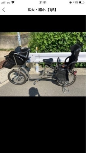 決定しました‼︎ 丸石自転車　ふらっかーず