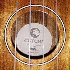 COTONE CS3S NAT ウクレレ ソプラノの画像