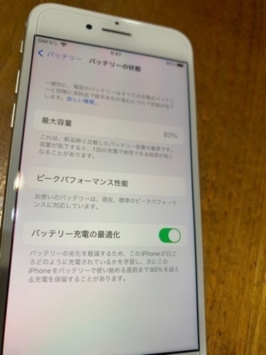 美品　iPhone 8 Silver 64 GB SIMフリー