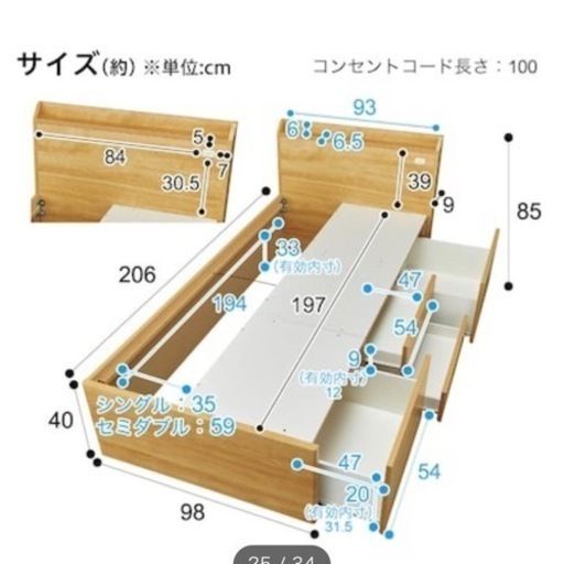受け渡し相手が決まりました④
