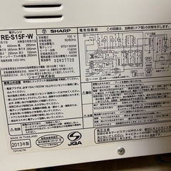 シャープ製電子レンジ　白色　2013年製の画像