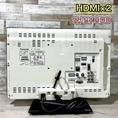 【すぐ見れる‼️】Panasonic VIERA 薄型テレビ 19型✨ PC入力可能⭕️ 配送無料🚛の画像