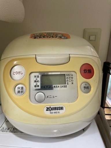 中古　炊飯器