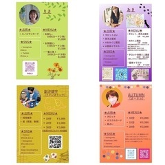 🌈【12月3日(土)占いマルシェvol.3🔮新宿】 - その他