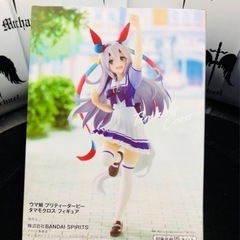 さらに値下げしました！(新品未開封!!!!)ウマ娘フィギュア