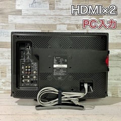 【すぐ見れる‼️】SHARP AQUOS 液晶テレビ 20型✨ PC入力可能⭕️ 配送無料🚚の画像