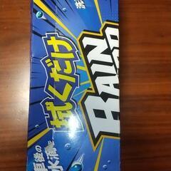 レインドロップドライシート！ボディー＆ガラスの画像