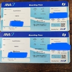 キッザニア東京 チケット