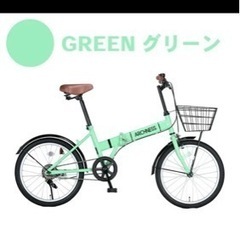 折り畳み自転車　