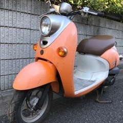 ヤマハ　ビーノ　50cc 原付