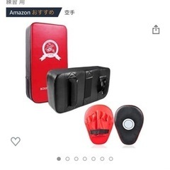 ■美品■キック パンチミット打ちセット&グローブ付き