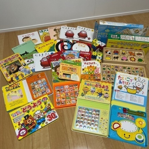 絵本・積み木・音の出る本・文字ブロックなどまとめて