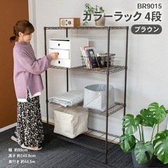 メタルラック　ブラック　2セット