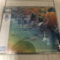 小学館CDブック クラシックイン7 ベートーヴェンの画像