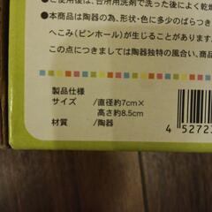 【未使用品】　マグカップ　ベージュの画像