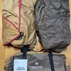 スノーピーク　ヴォールトの画像