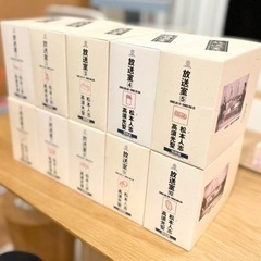 松本人志/高須光聖 放送室