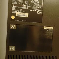32型テレビ 【終】の画像