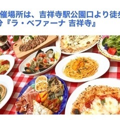 毎月7日20日フリートーク女子会 - 武蔵野市