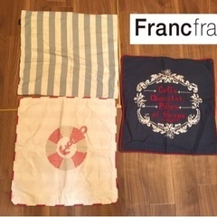 フランフランのクッションカバー 計3点の画像