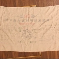 1984年　66回　甲子園 出場記念タオル　劣化ありの画像