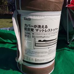 グリーンシート一式の画像