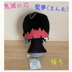 鬼滅の刃 ぬいぐるみの画像