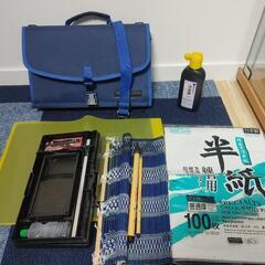 習字セット 家具の中古が安い！激安で譲ります・無料であげます