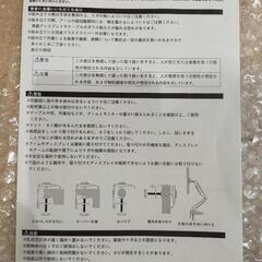 ディスプレイアームの画像