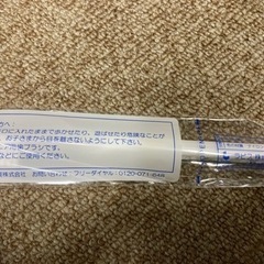 【新品未使用】子供用歯ブラシ キッズ用 ラピス社製 LA-210 10本セット　半額相当の画像