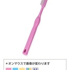 【新品未使用】子供用歯ブラシ キッズ用 ラピス社製 LA-210 10本セット　半額相当の画像