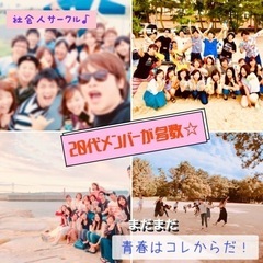✨🌈 大阪で友達作り🎶