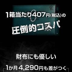 終了 エヌフリーの画像