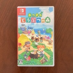 【購入者決定】あつまれどうぶつの森
