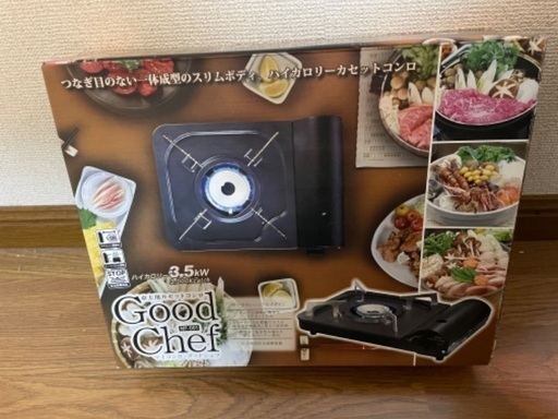 未使用 卓上カセットコンロ GOOD CHEF