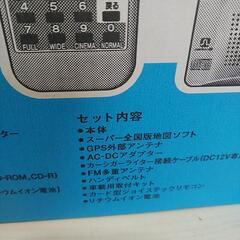 ポータブルナビ　ゴリラの画像
