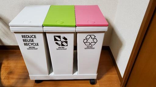 分別ゴミ箱