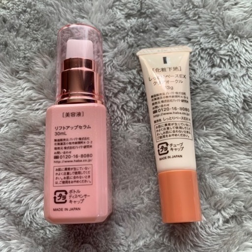 子供用品 Haba