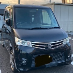 急ぎのため本日購入の方のみここから値下げ考えます。日産 ルークス...
