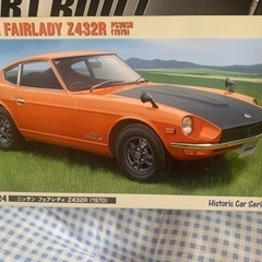 模型