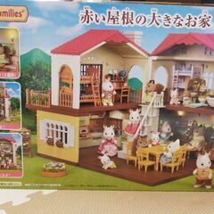 シルバニアファミリー　大きなお家と小物セット