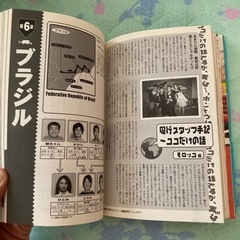 恋愛観察バラエティー　あいのり　の画像