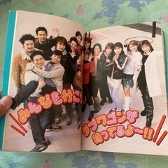 恋愛観察バラエティー　あいのり　の画像