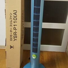山善☆ハイポジション☆スリムファン☆動作品☆YSR-P110☆D...