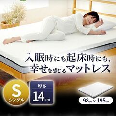 無料あげます「直接引取り限定」☆使用期間５日と６か月☆シングルサ...