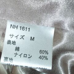 ライダースジャケット M ベージュ 【ネット決済・配送可能】の画像