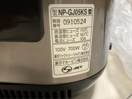 買い手が付くまで出します