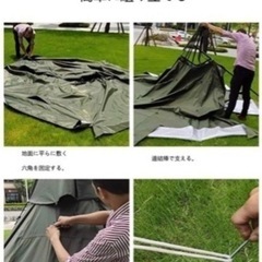 ワンポールテント アウトドアの画像